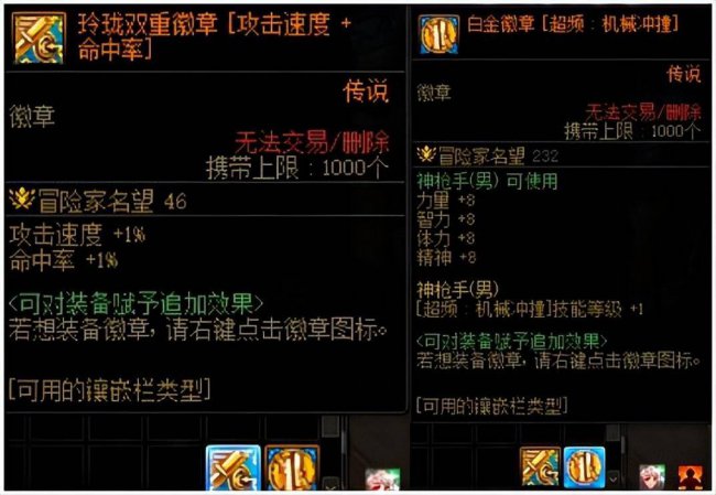 最新dnf平民怎么堆名望
