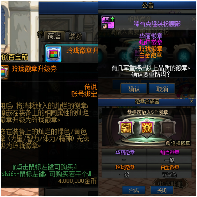 最新dnf平民怎么堆名望