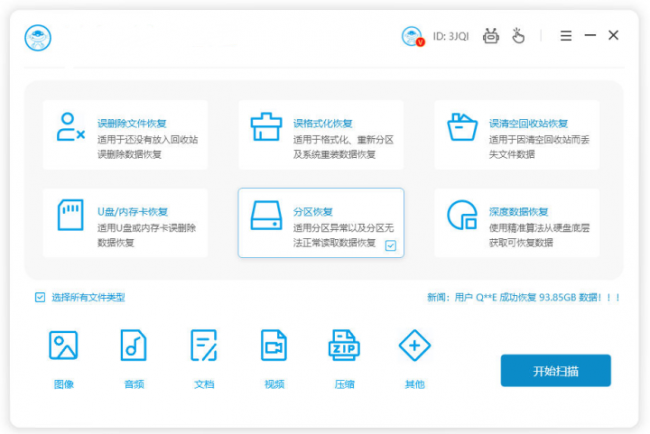 电脑c盘格式化了怎么恢复系统