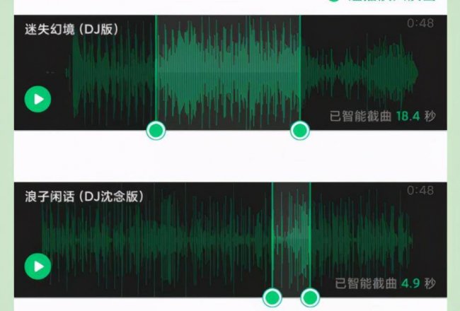 酷狗铃声怎么设置