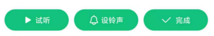 酷狗铃声怎么设置