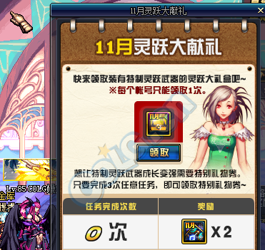 灵跃武器怎么获得 DNF武器增加技能范围
