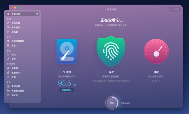mac清理垃圾的软件有哪些