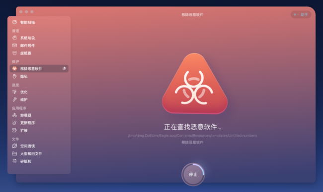mac清理垃圾的软件有哪些