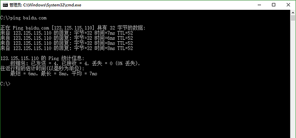 dos常用命令大全及用法