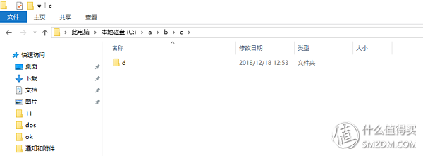 dos常用命令大全及用法
