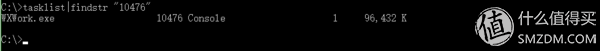 dos常用命令大全及用法