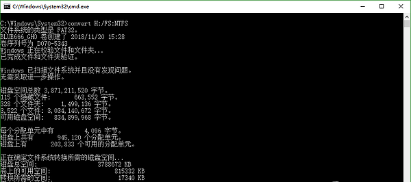 dos常用命令大全及用法
