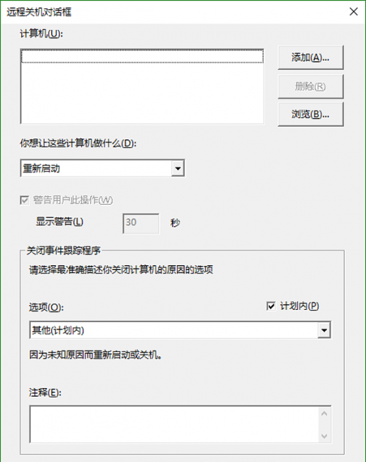 dos常用命令大全及用法