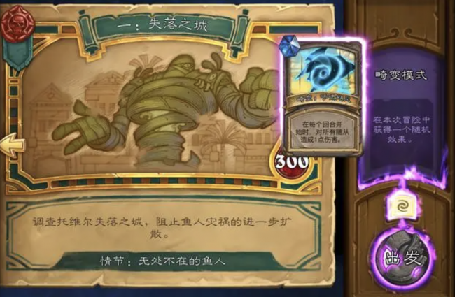 炉石传说进不去游戏怎么办