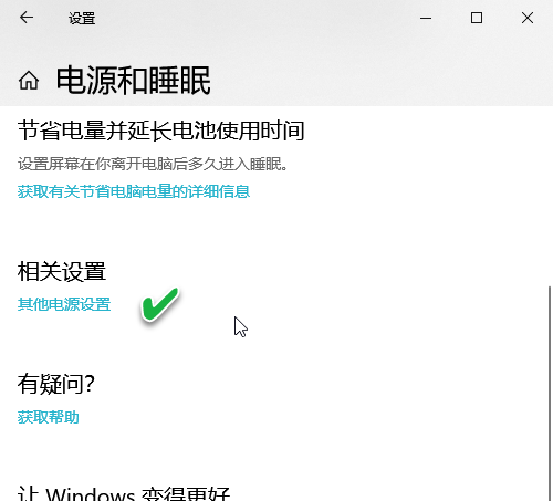 电脑关机关不了只能强制关机是怎么回事