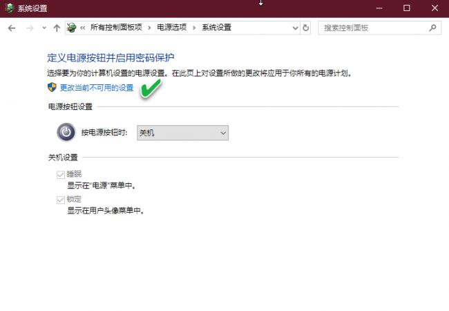 电脑关机关不了只能强制关机是怎么回事