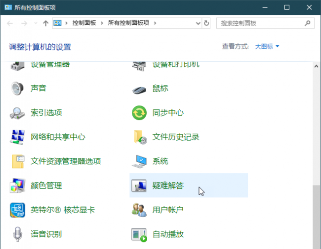 电脑关机关不了只能强制关机是怎么回事