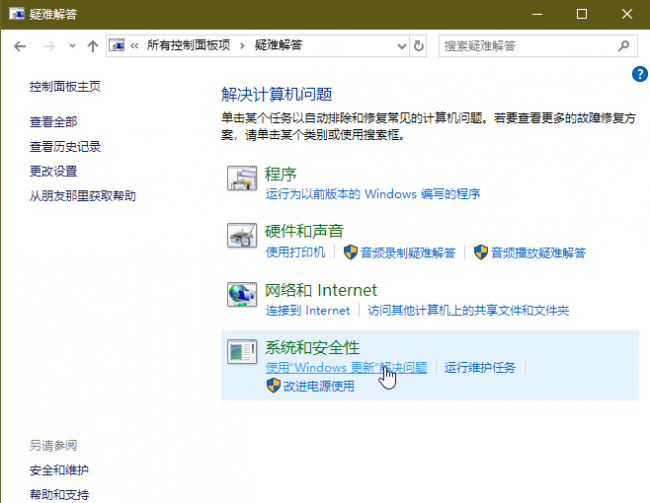 电脑关机关不了只能强制关机是怎么回事