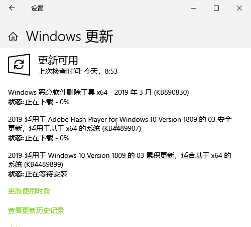 电脑关机关不了只能强制关机是怎么回事