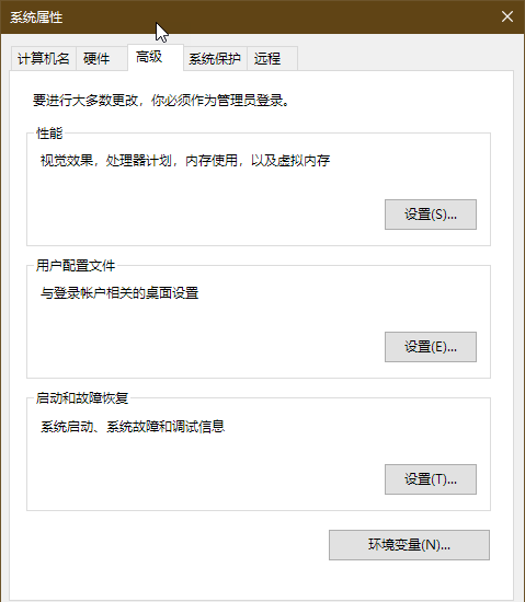 电脑关机关不了只能强制关机是怎么回事