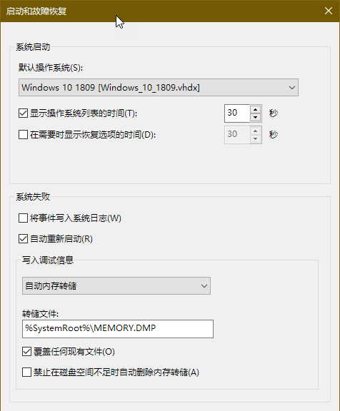 电脑关机关不了只能强制关机是怎么回事
