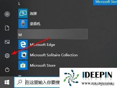 彻底取消电脑定时关机设置