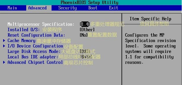 铭瑄主板bios设置硬盘模式在哪