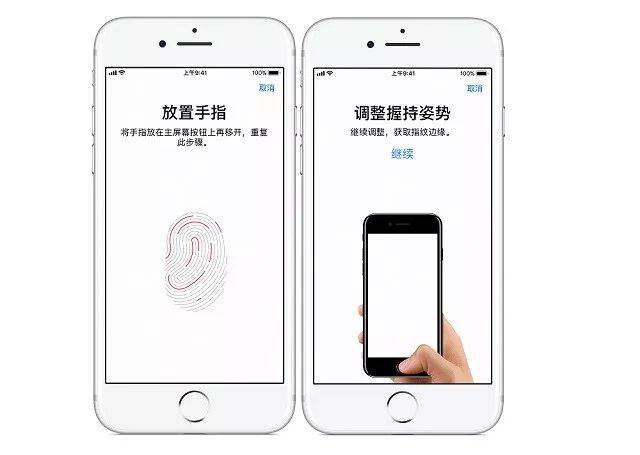无法完成触控id设置请返回并重试怎么办