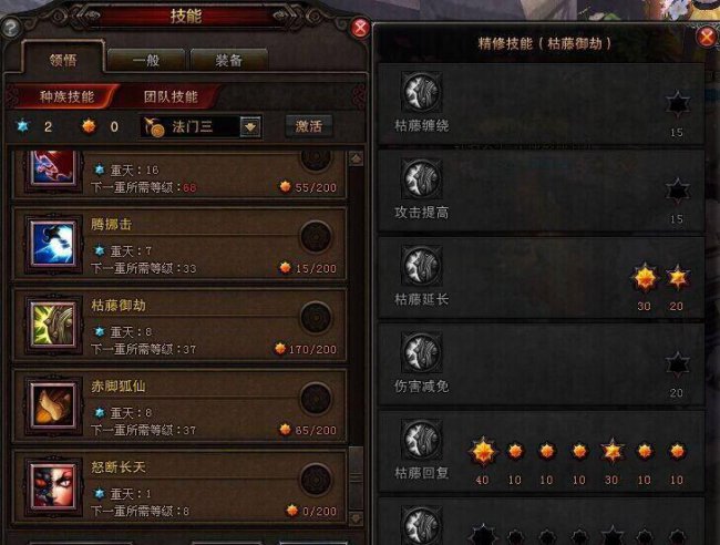 斗战神59级熊狐加点