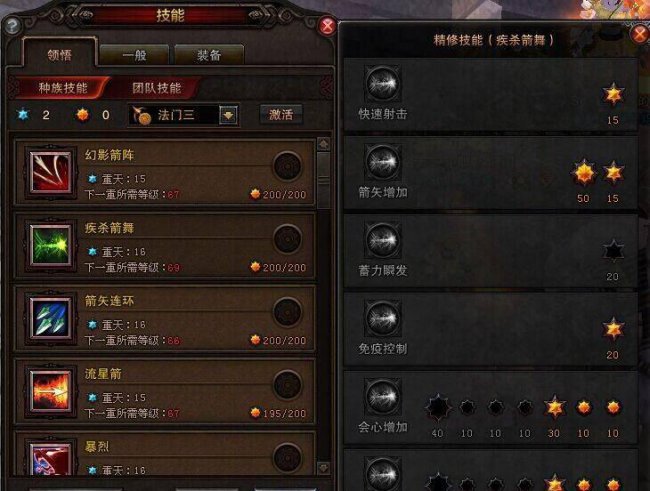 斗战神59级熊狐加点