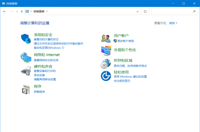 电脑excel打不开怎么办