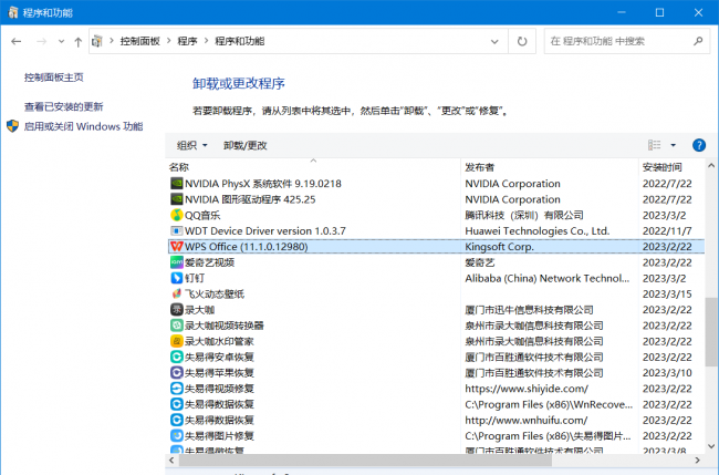 电脑excel打不开怎么办