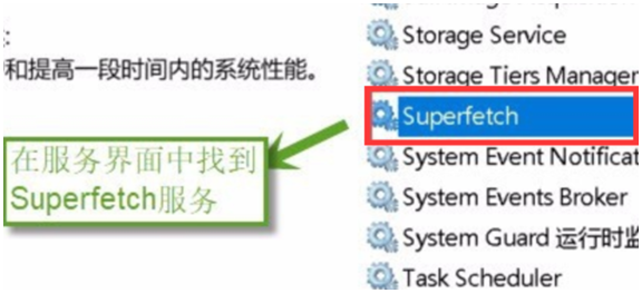 system占用过高原因
