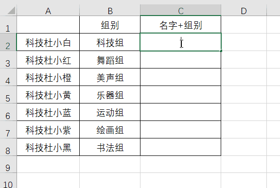新手入门excel表格制作教程