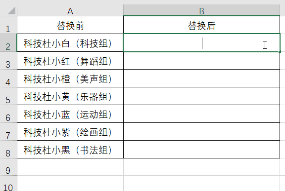 新手入门excel表格制作教程