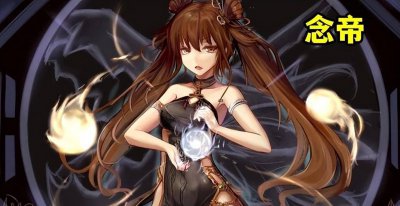 dnf女柔道武器选择 110级女柔道最强装备搭配