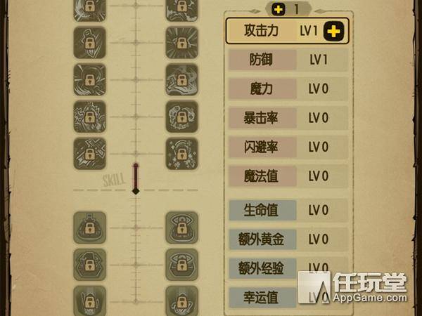 贪婪洞窟1加点攻略大全