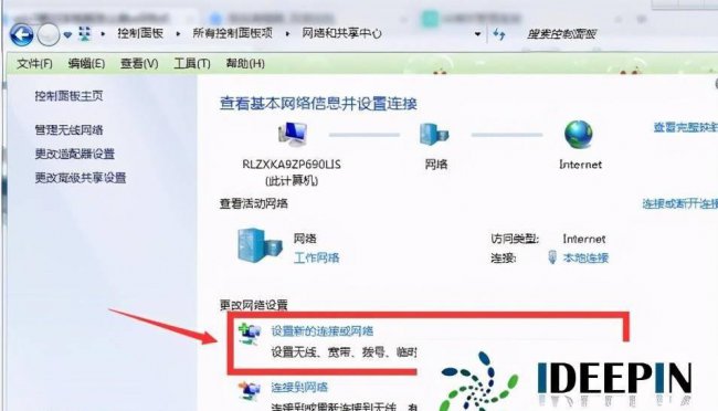 笔记本连着wifi开热点耗电吗