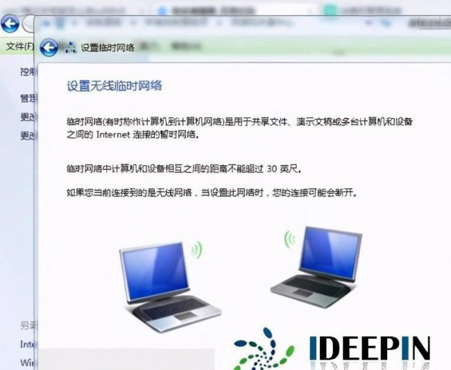 笔记本连着wifi开热点耗电吗