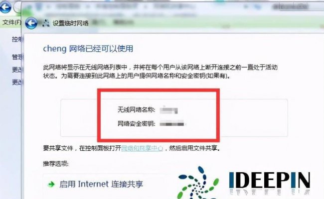 笔记本连着wifi开热点耗电吗