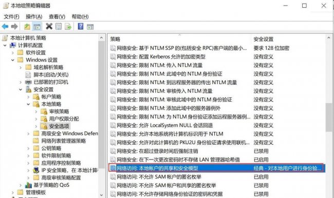 打印机怎么共享不了怎么回事