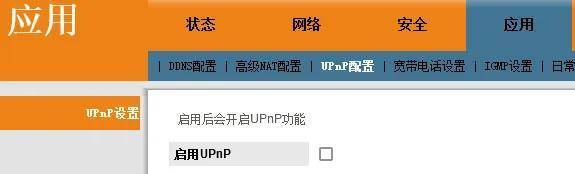 ie主页被劫持怎么办