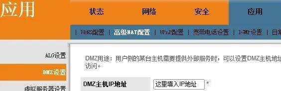 ie主页被劫持怎么办