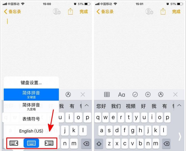 手机键盘怎么打出特殊符号