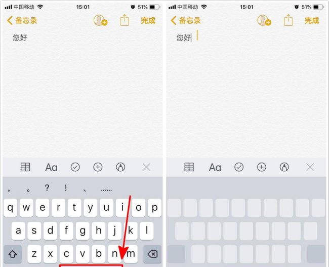 手机键盘怎么打出特殊符号