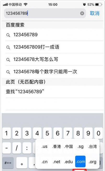 手机键盘怎么打出特殊符号
