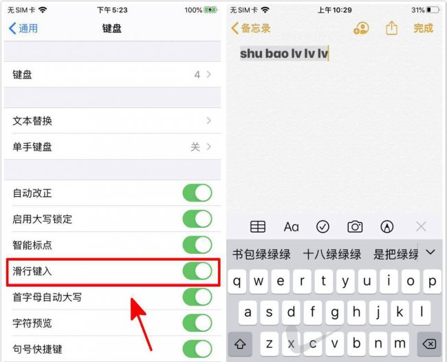 手机键盘怎么打出特殊符号