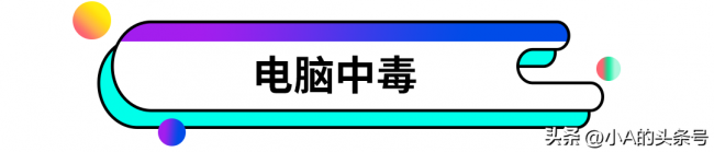 电脑无法开机一直重启怎么办