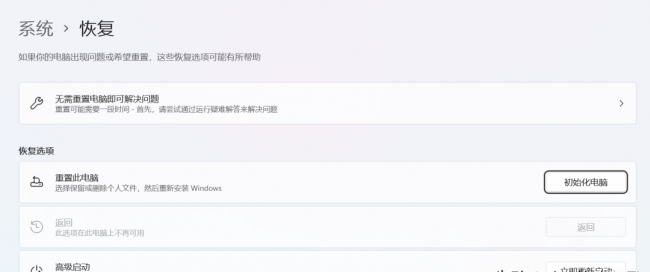 电脑无法开机一直重启怎么办