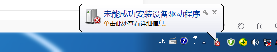 新系统没有网卡驱动怎么办