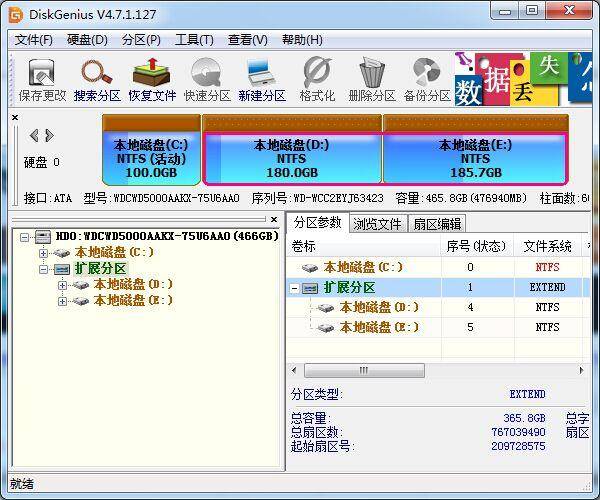 恢复分区怎么还原文件