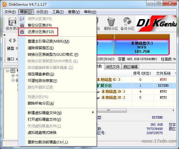 恢复分区怎么还原文件