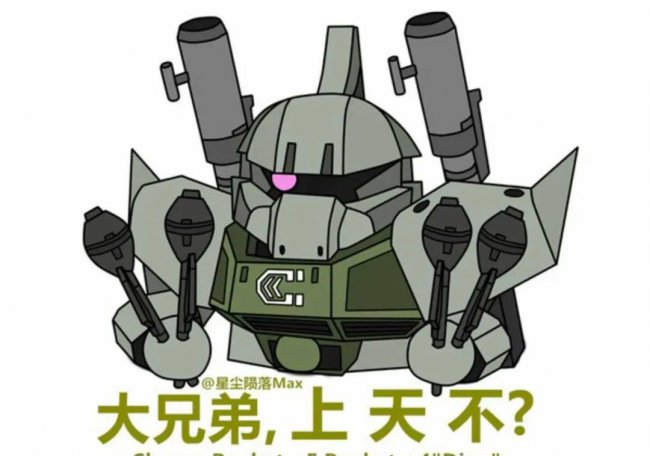 机战阿尔法外传攻略流程