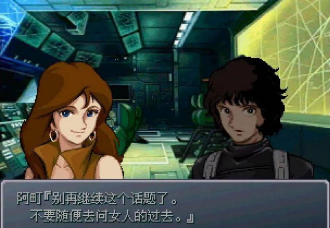 机战阿尔法外传攻略流程